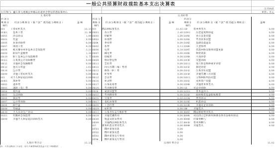 data-uploadpic=W020231102376887171364_ORIGIN.png