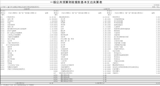 data-uploadpic=W020231102376888815313_ORIGIN.png