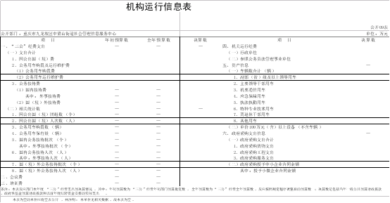 data-uploadpic=W020231102376891922653_ORIGIN.png