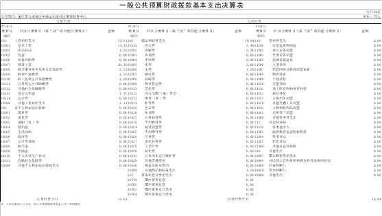 data-uploadpic=W020231102377947678514_ORIGIN.png