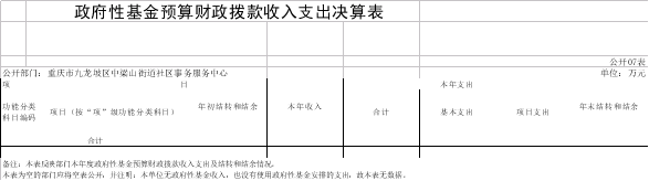 data-uploadpic=W020231102377947871958_ORIGIN.png