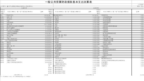 data-uploadpic=W020231102378965279892_ORIGIN.png