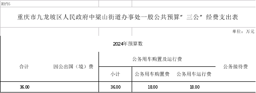 data-uploadpic=W020240306614616080548_ORIGIN.png