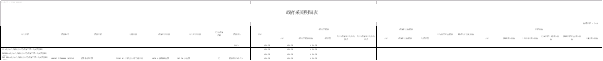 data-uploadpic=W020240306614657691840_ORIGIN.png