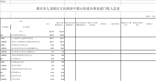 data-uploadpic=W020240306616179873889_ORIGIN.png