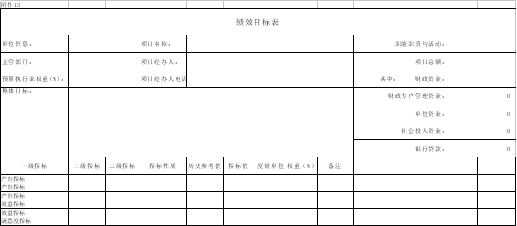 data-uploadpic=W020240306617850363798_ORIGIN.png