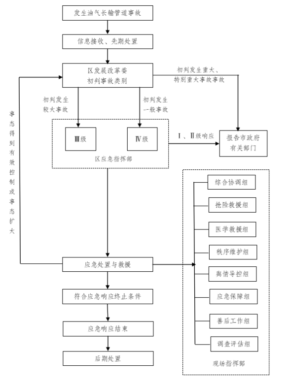 data-uploadpic=U020250123644707875910_ORIGIN.png