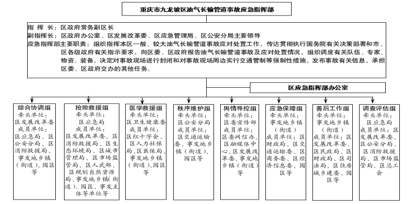 data-uploadpic=U020250123644710923009_ORIGIN.png