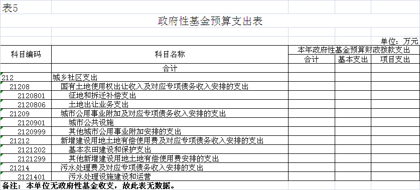 OLDSRC=W020200220638564734077.png