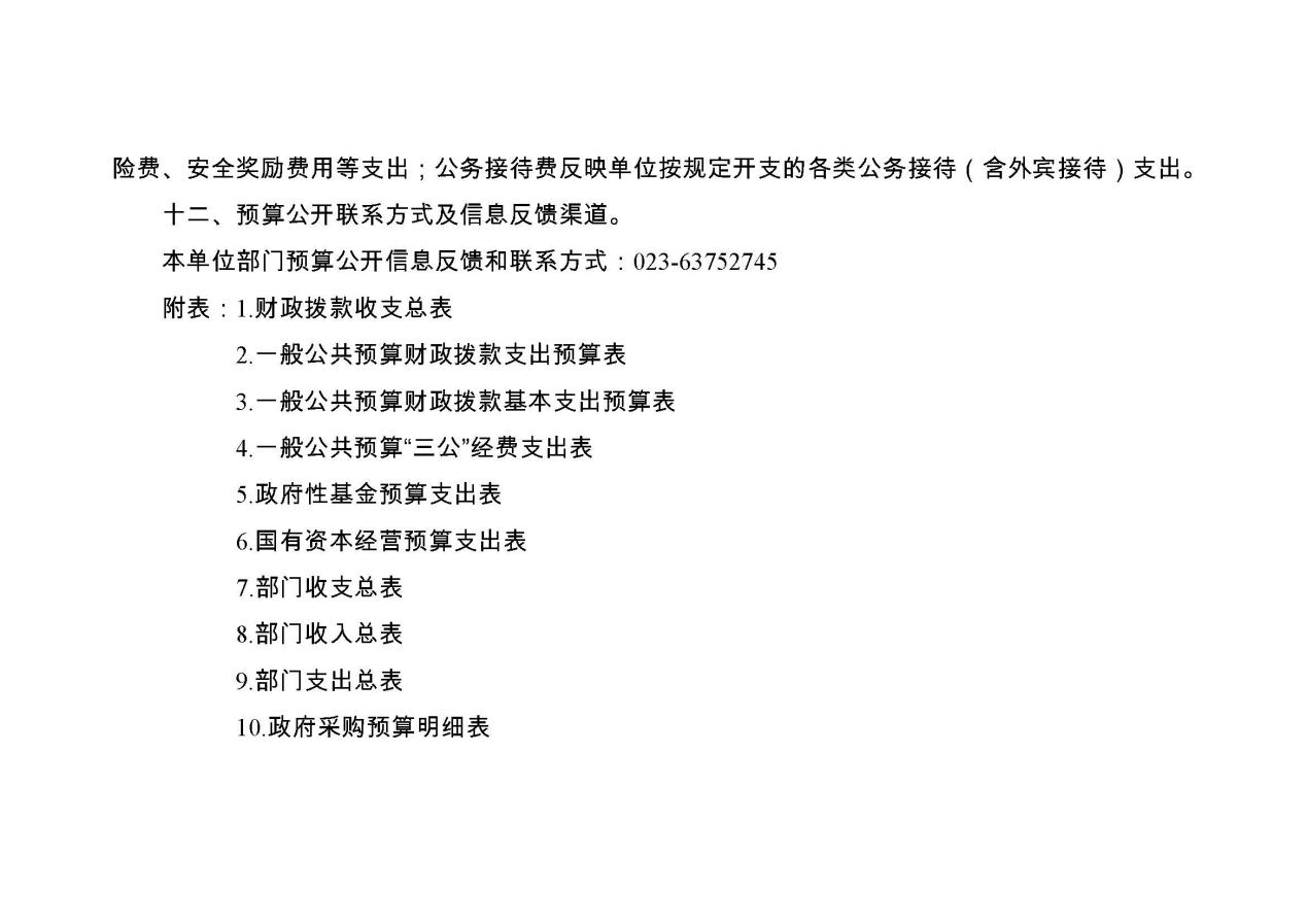 OLDSRC=W020200610560345807462.jpg