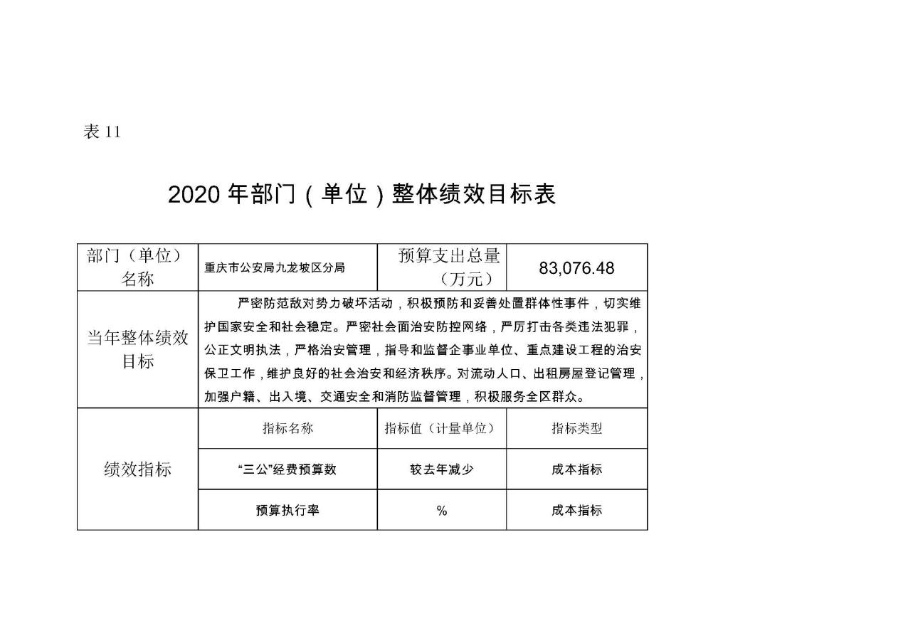 OLDSRC=W020200610560346687483.jpg