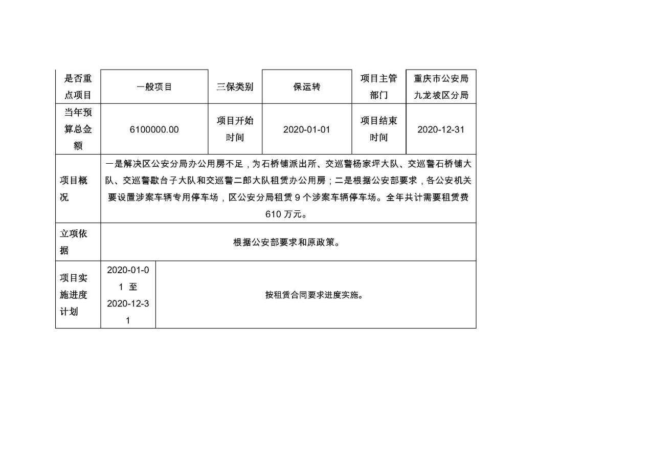 OLDSRC=W020200610560346791837.jpg