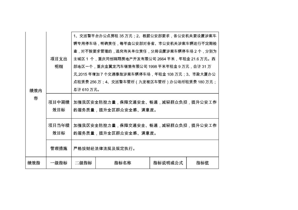 OLDSRC=W020200610560346832792.jpg
