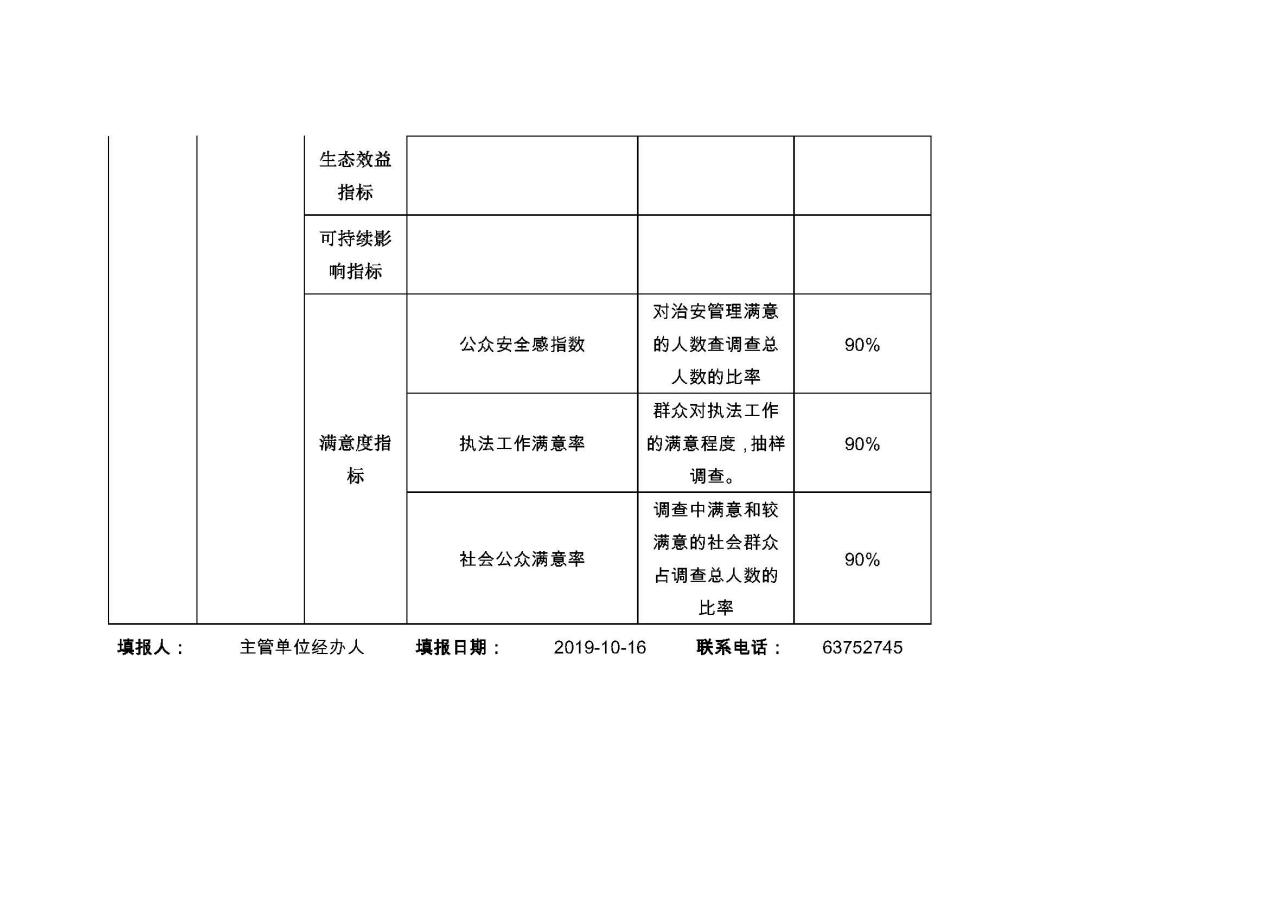 OLDSRC=W020200610560346939382.jpg